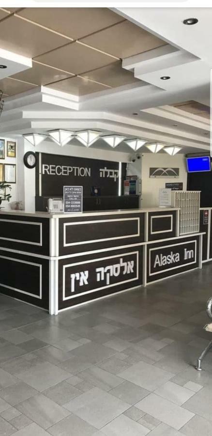 Alaska Inn Hotel Metula ภายนอก รูปภาพ